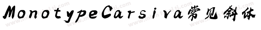 Monotype Carsiva常见斜体西方字体转换